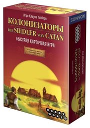 HOBBY WORLD Настольная игра Колонизаторы. Быстрая карточная игра фото