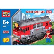 ГОРОД МАСТЕРОВ Городской транспорт BB-8864-R Локомотив РЖД фото