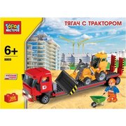 ГОРОД МАСТЕРОВ Стройка BB-8869-R Тягач с трактором фото